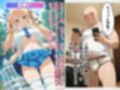 謎のアプリとお尻フェチ