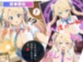 謎のアプリとお尻フェチ