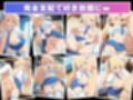 謎のアプリとお尻フェチ
