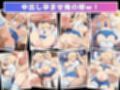 謎のアプリとお尻フェチ