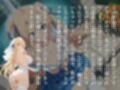 謎のアプリとお尻フェチ