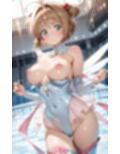 【発情ヒロイン】カードキ〇プターさくら フィギュアスケート性指導編