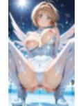 【発情ヒロイン】カードキ〇プターさくら フィギュアスケート性指導編