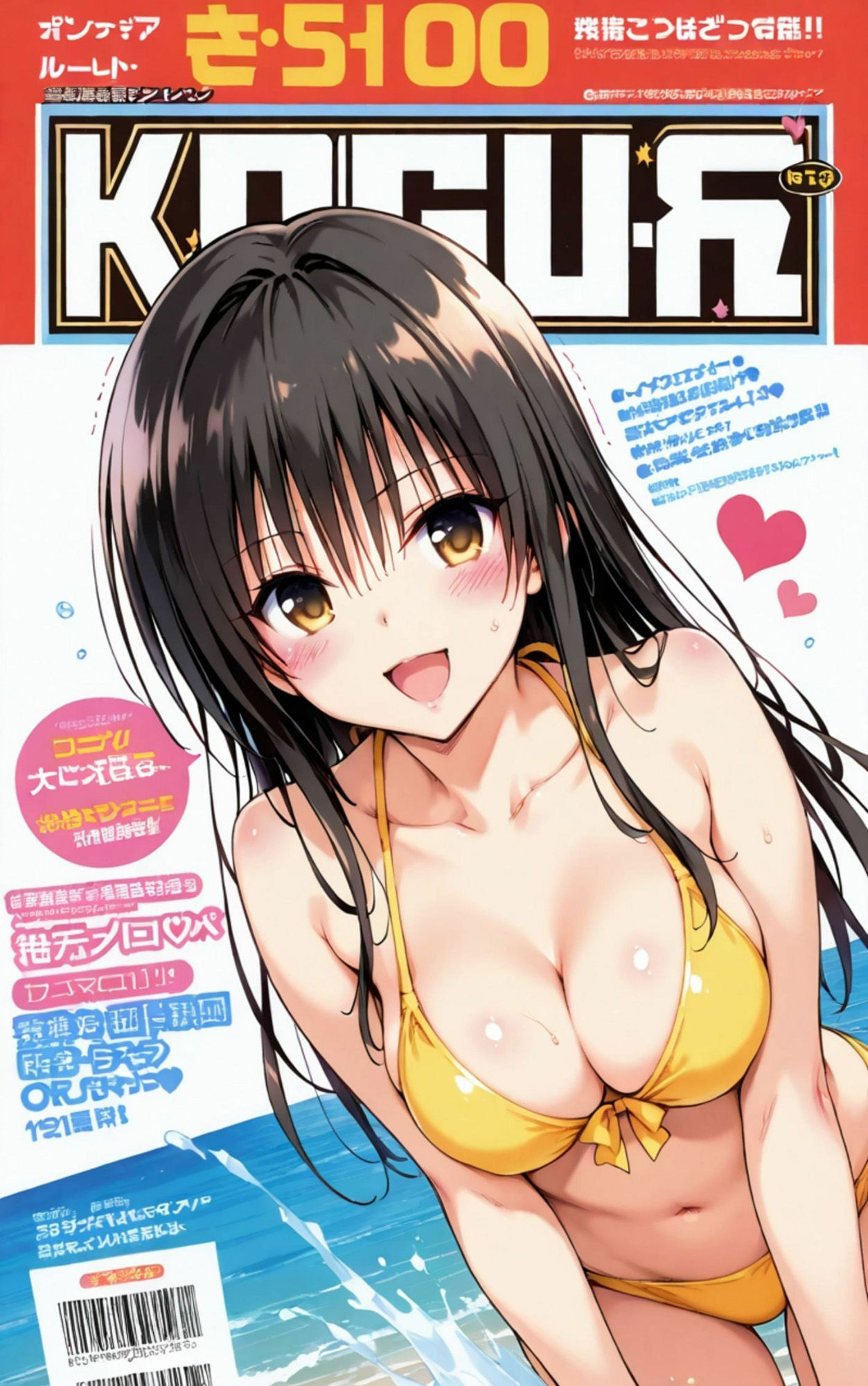 サンプル画像1:ユイ×マシーン(エルフん) [d_552963]