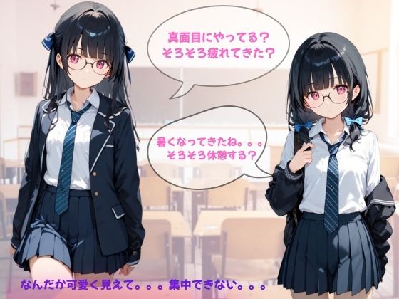 サンプル画像2:幼なじみは優等生(れもんパイ) [d_553015]