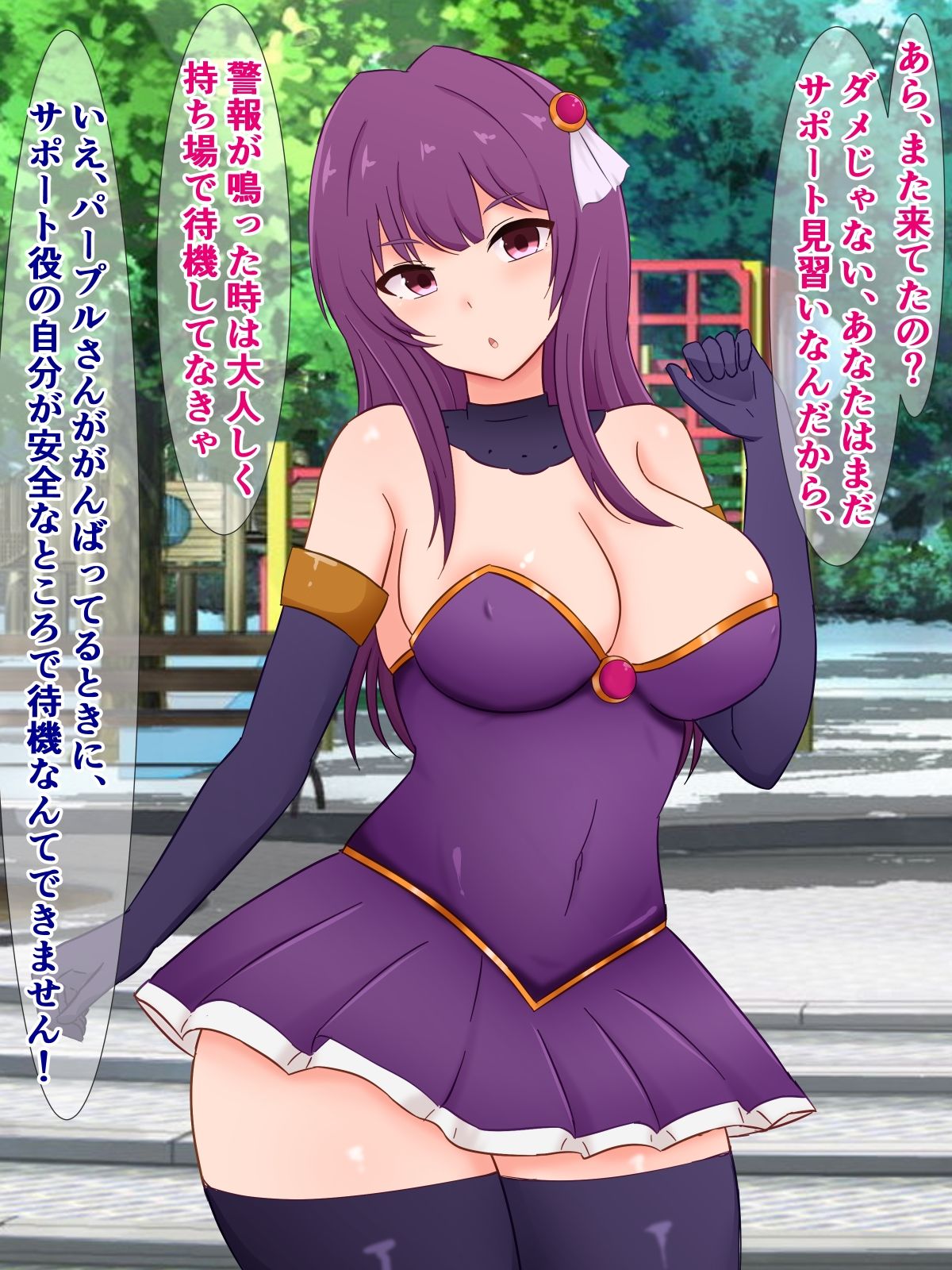 サンプル画像1:僕の憧れの魔法少女が怪人に負けてドスケベビッチになってた話(さざめき通り) [d_553096]