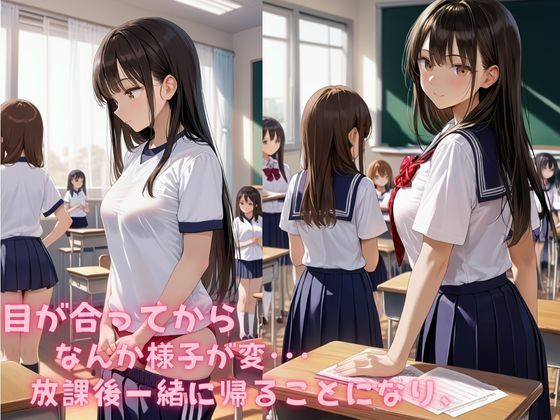 サンプル画像2:言いなり学園(快楽天国) [d_553277]