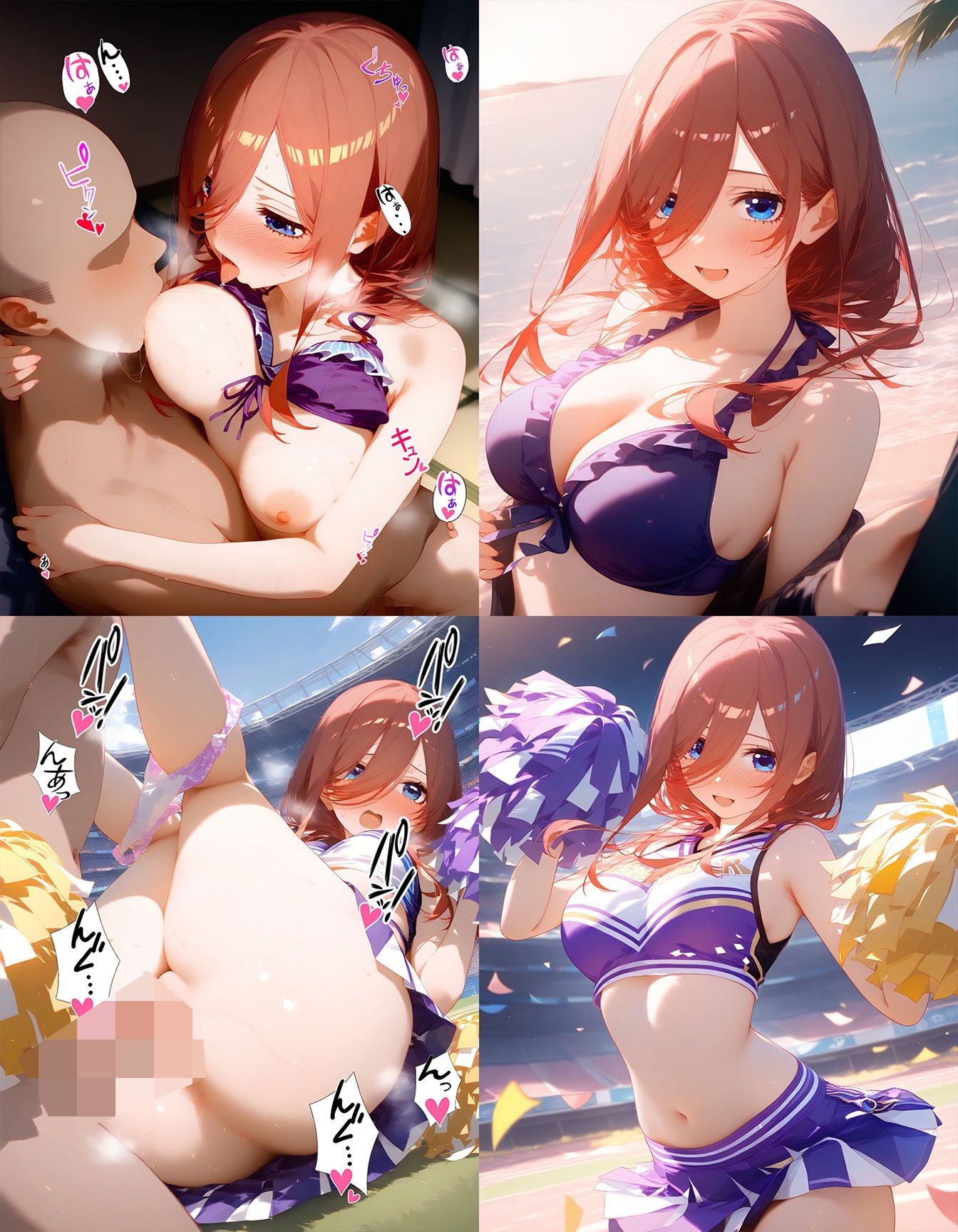 サンプル画像1:五等分 即オチ2コマ bded4(事務びーむ) [d_553282]