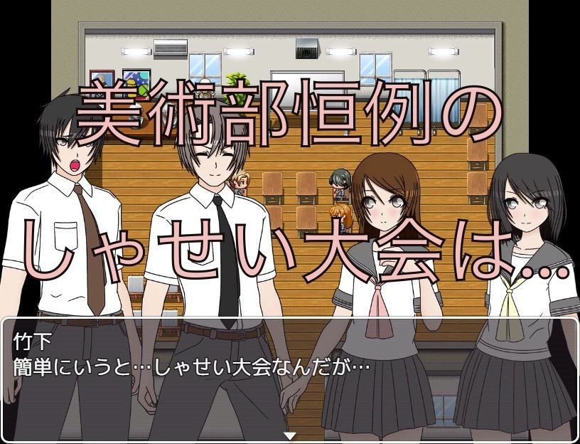 サンプル画像1:射精大会！？(もっちもちのとりもち) [d_553288]