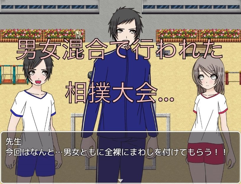 ポロリ連発！  男女混合相撲大会！ もっちもちのとりもち エロ画像2
