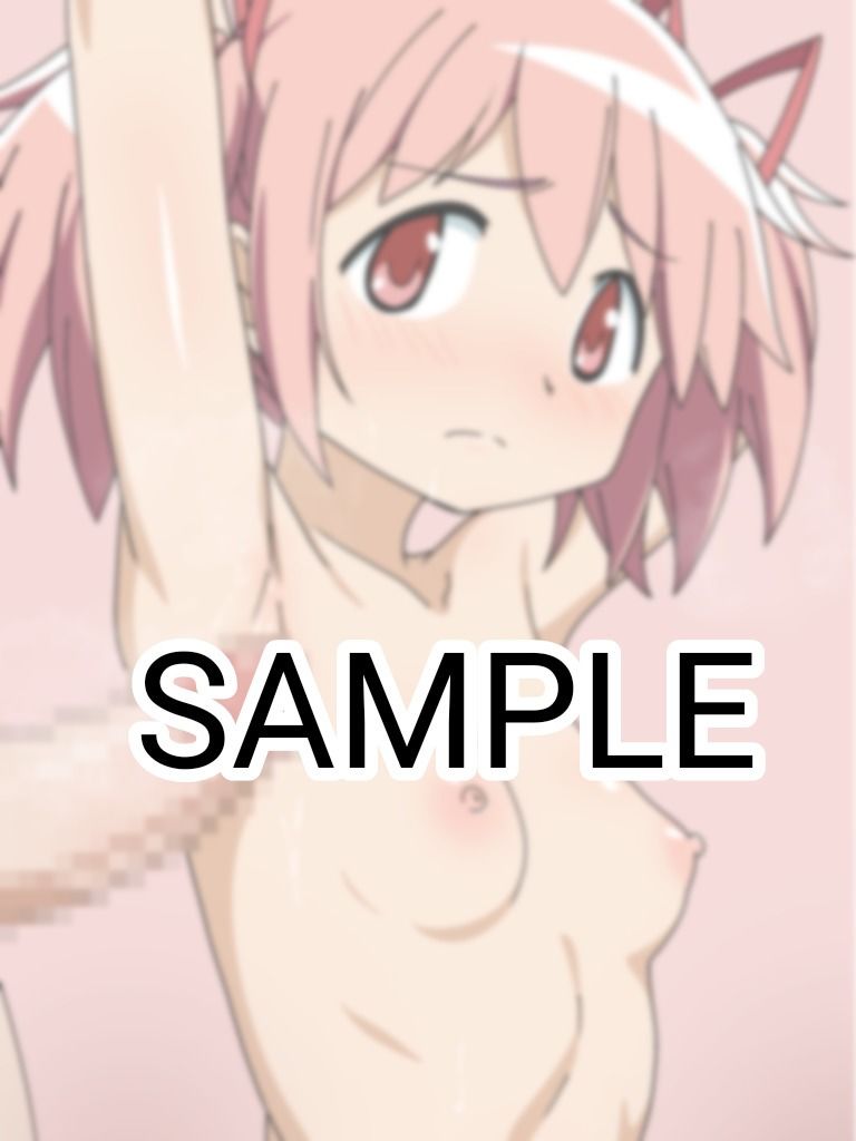 サンプル画像1:スケベな魔法少女はお好き(空色のねこ) [d_553334]