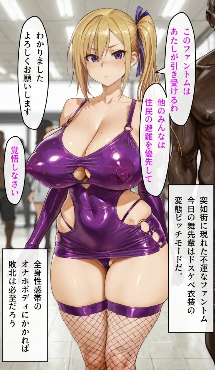 サンプル画像1:【川神◯】常識改変された世界で、先輩は黒人ペニスに犯●れる。(NTRELION) [d_553347]