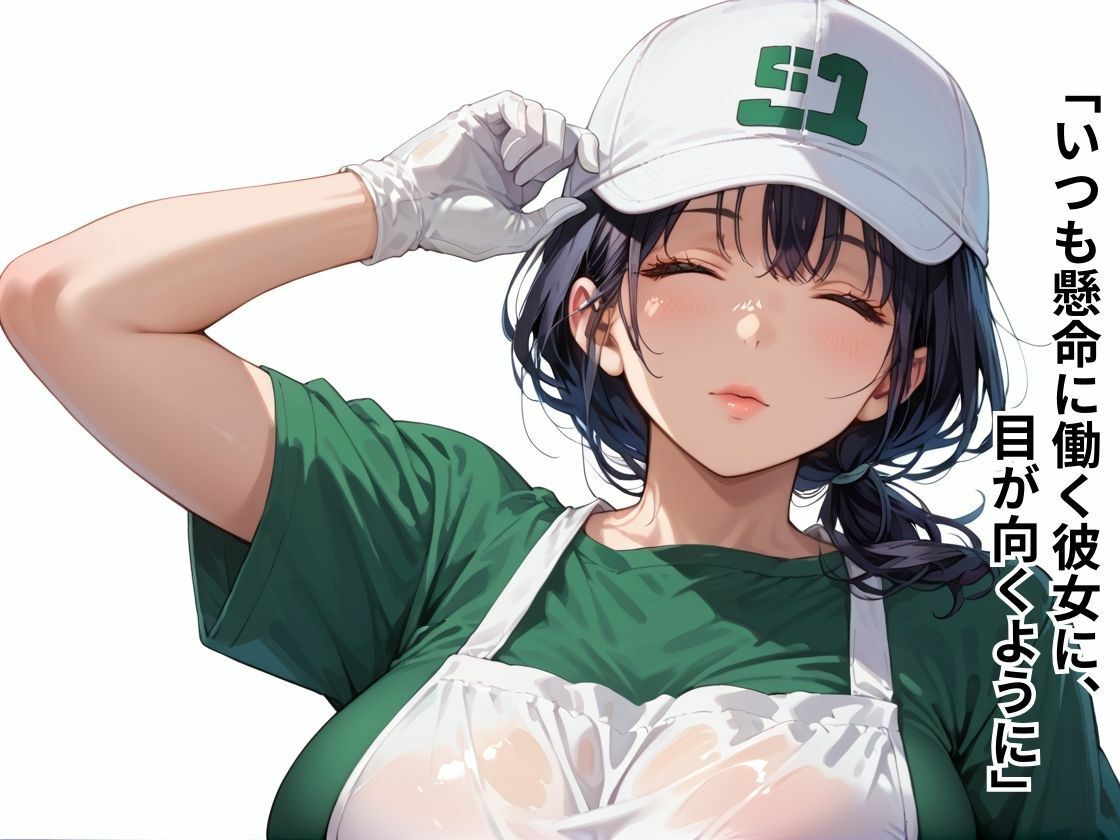 サンプル画像1:清掃担当パート主婦に何度も種付けした話(むいむい) [d_553355]