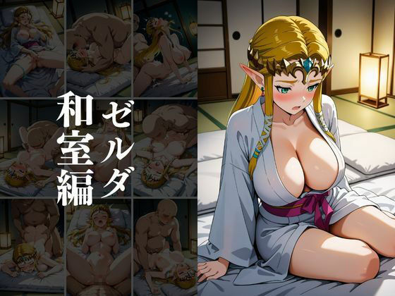 欲望タイムズ ヒロインの温泉宿〜スマッシュ〇ラザーズ〜 画像9
