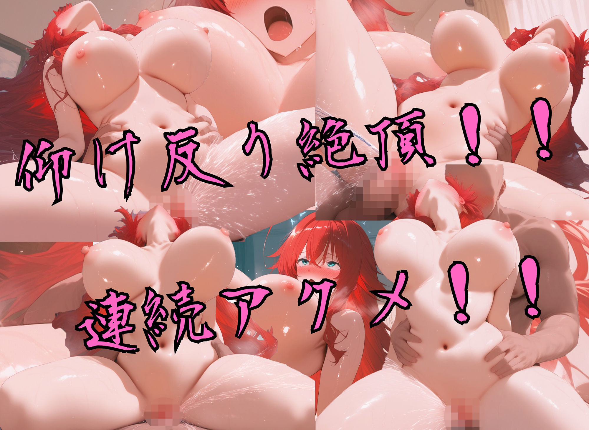 サンプル画像4:お部屋デートで日常エッチ リ〇ス編(777zz) [d_553370]