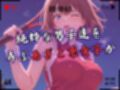 【4Kイラスト】1万3000人の生徒を抱いた校長による森あかりへの性指導（テニス編）