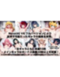 推しの芸能人＋α 白濁セ◯クスV4【陰毛あり版】
