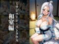 欲望タイムズ ヒロインの温泉宿〜フェアリ〇テイル〜