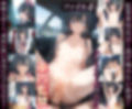 強○事件9ファイル-凌●に耐えきれず知的な美貌が崩れ性欲乞いに成り下がるまで 雪ノ○雪乃