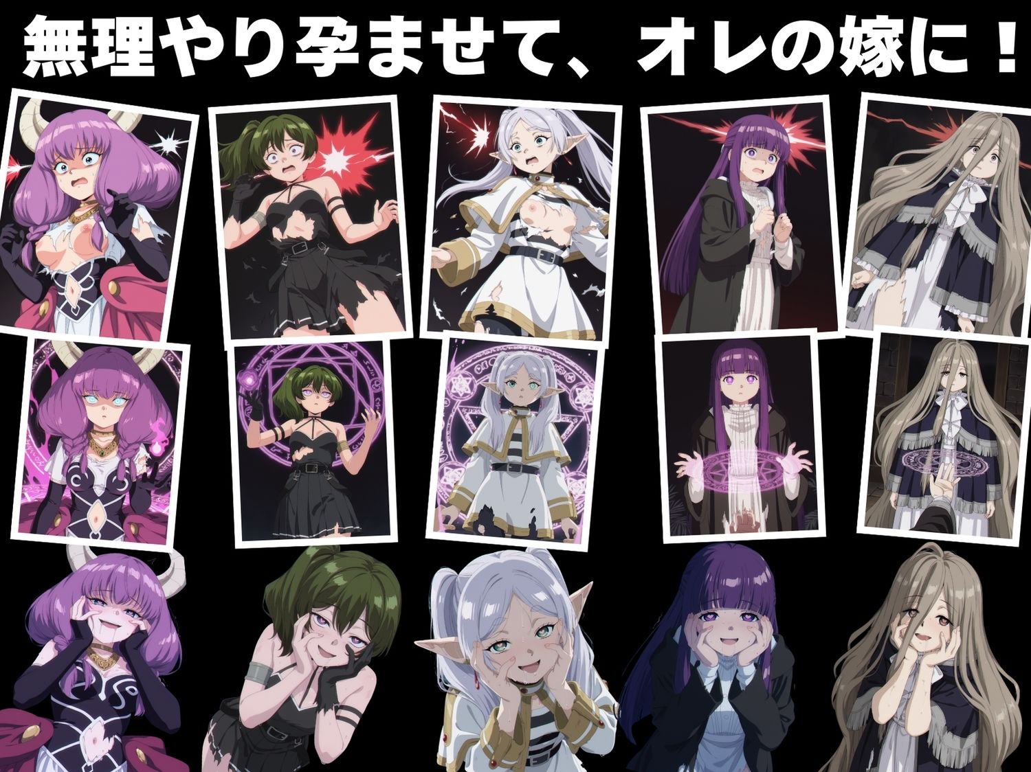 サンプル画像3:【無理やり】夜道の淫らな罠 〜葬送のフリ●レン 編〜(ぽこぺんの森) [d_553422]