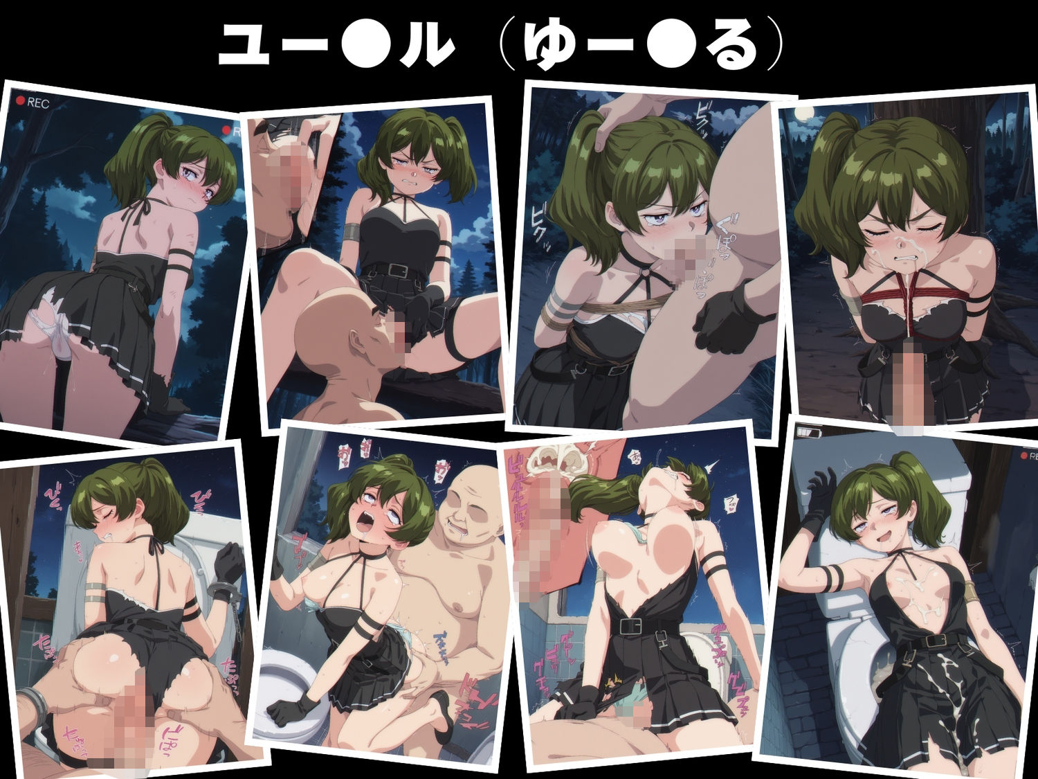 サンプル画像6:【無理やり】夜道の淫らな罠 〜葬送のフリ●レン 編〜(ぽこぺんの森) [d_553422]