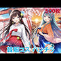 韓服でパンチラ
