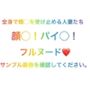 全身で精◯を受け止める人妻たち1