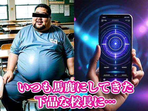 サンプル画像2:【催●支配】好き放題に中出し孕ませ〜性奴●に堕ちたアイドル級女子校生〜(AI beauty Lab.) [d_553506]