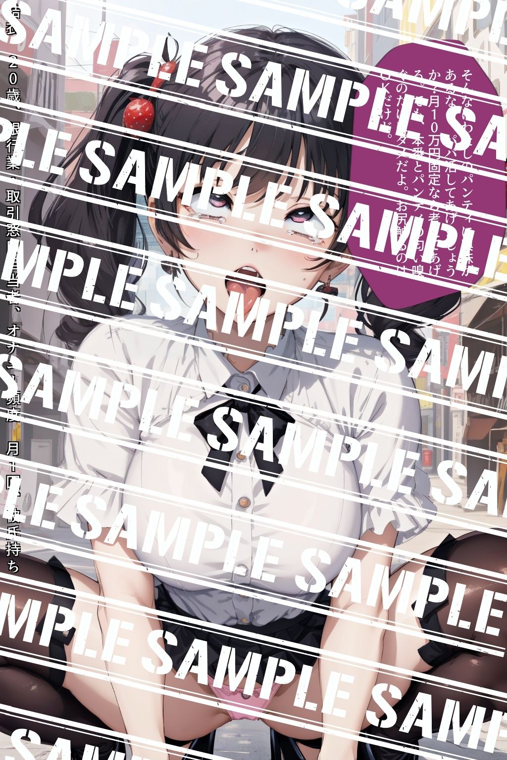 サンプル画像1:小型バイブをおマ●コの中に入れてアヘ顔露出する変態女_vol.2(あらぶるま18＋（二次元）) [d_553521]