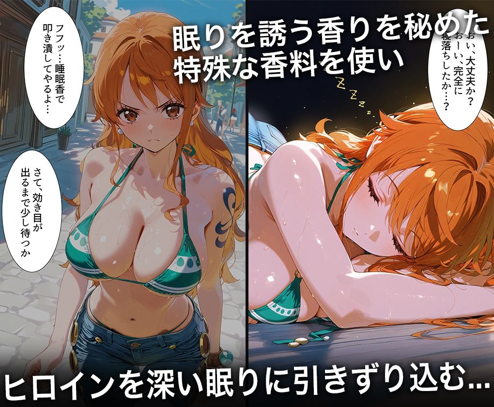 サンプル画像2:監禁調教-キモデブ男の汚ちんぽに犯●れるイキ狂う話-○ミ(ハニトー) [d_553552]