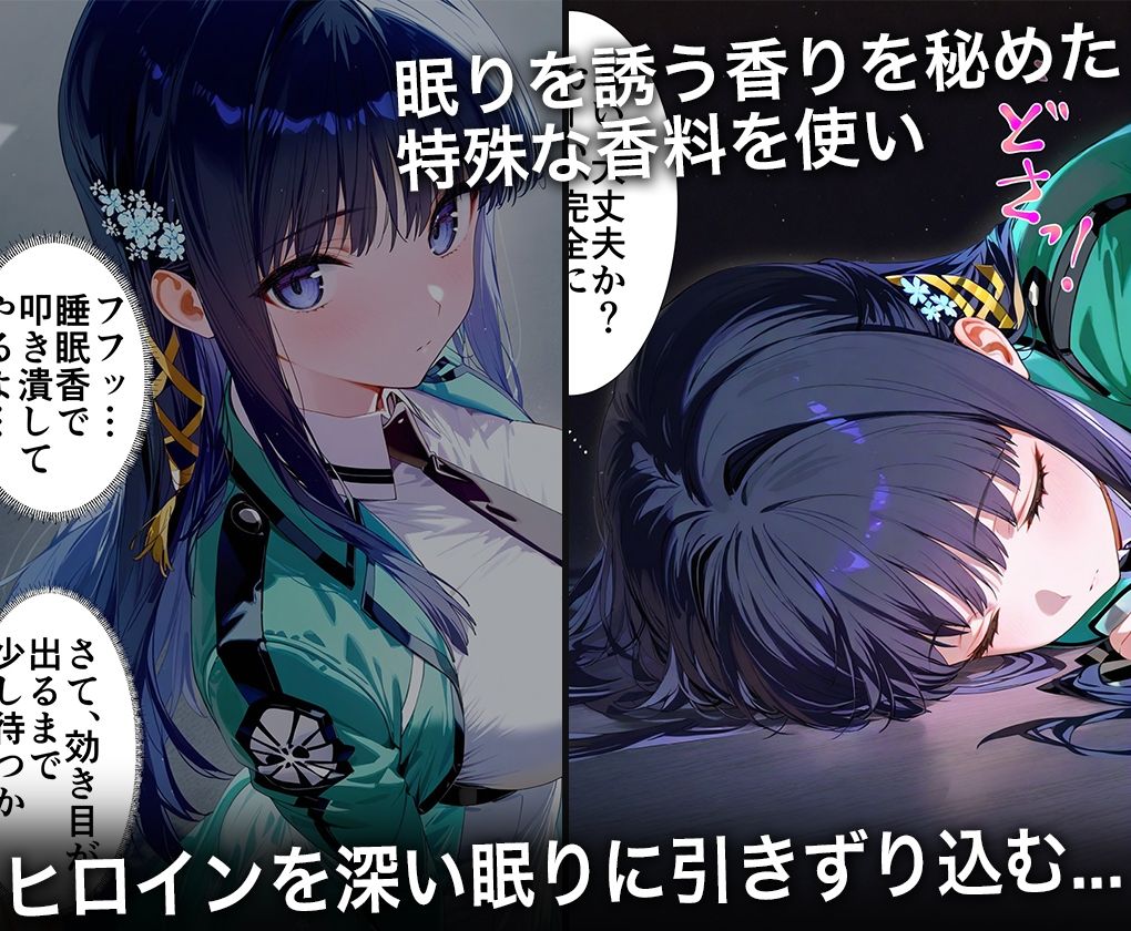 サンプル画像2:監禁調教-キモデブ男の汚ちんぽに犯●れるイキ狂う話-司○深雪(ハニトー) [d_553565]