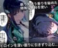 監禁調教-キモデブ男の汚ちんぽに犯●れるイキ狂う話-司○深雪