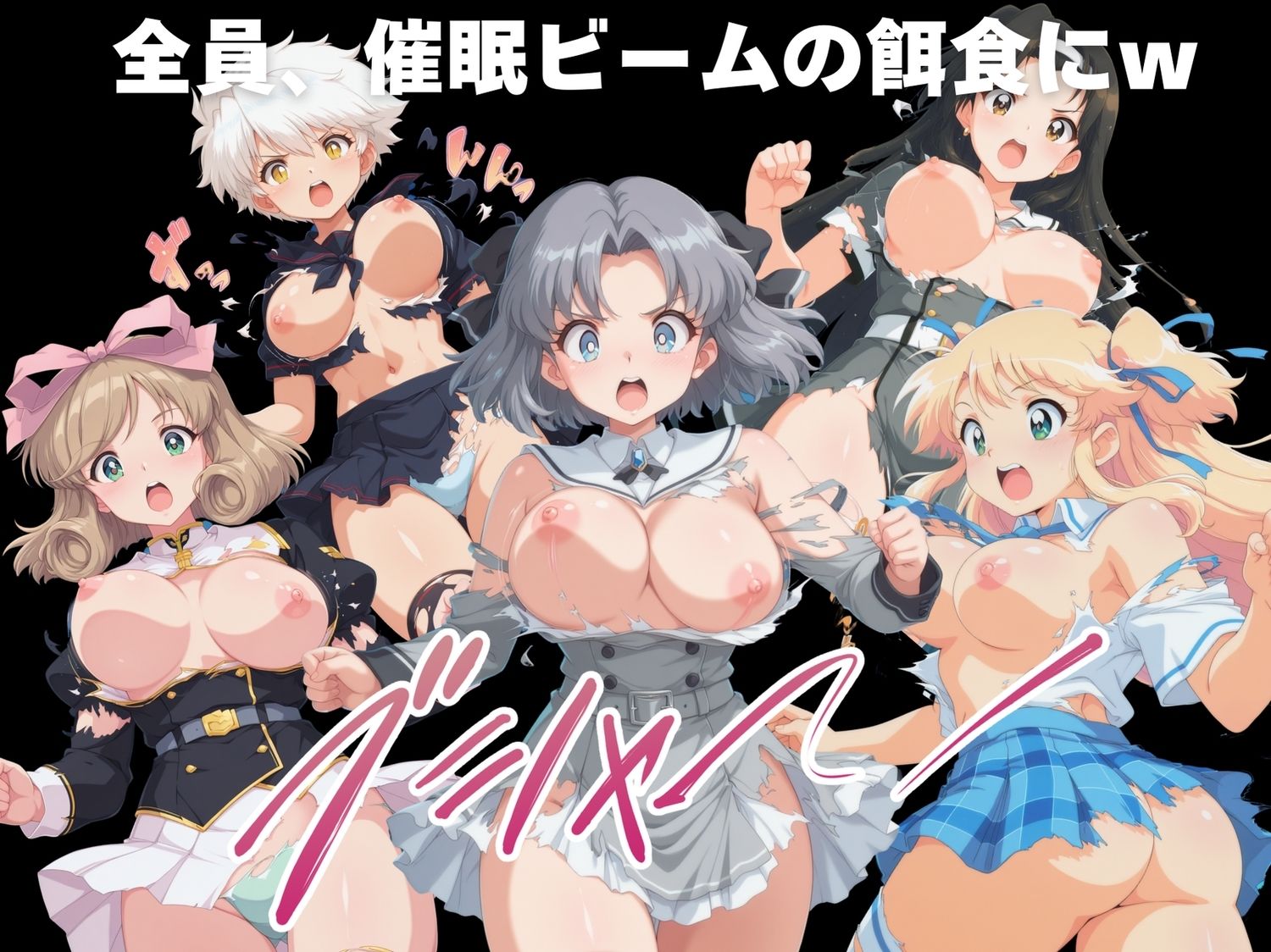 サンプル画像2:【無理やり】夜道の淫らな罠 〜閃乱カ●ラ 編〜《No.1-No.5》(ぽこぺんの森) [d_553574]