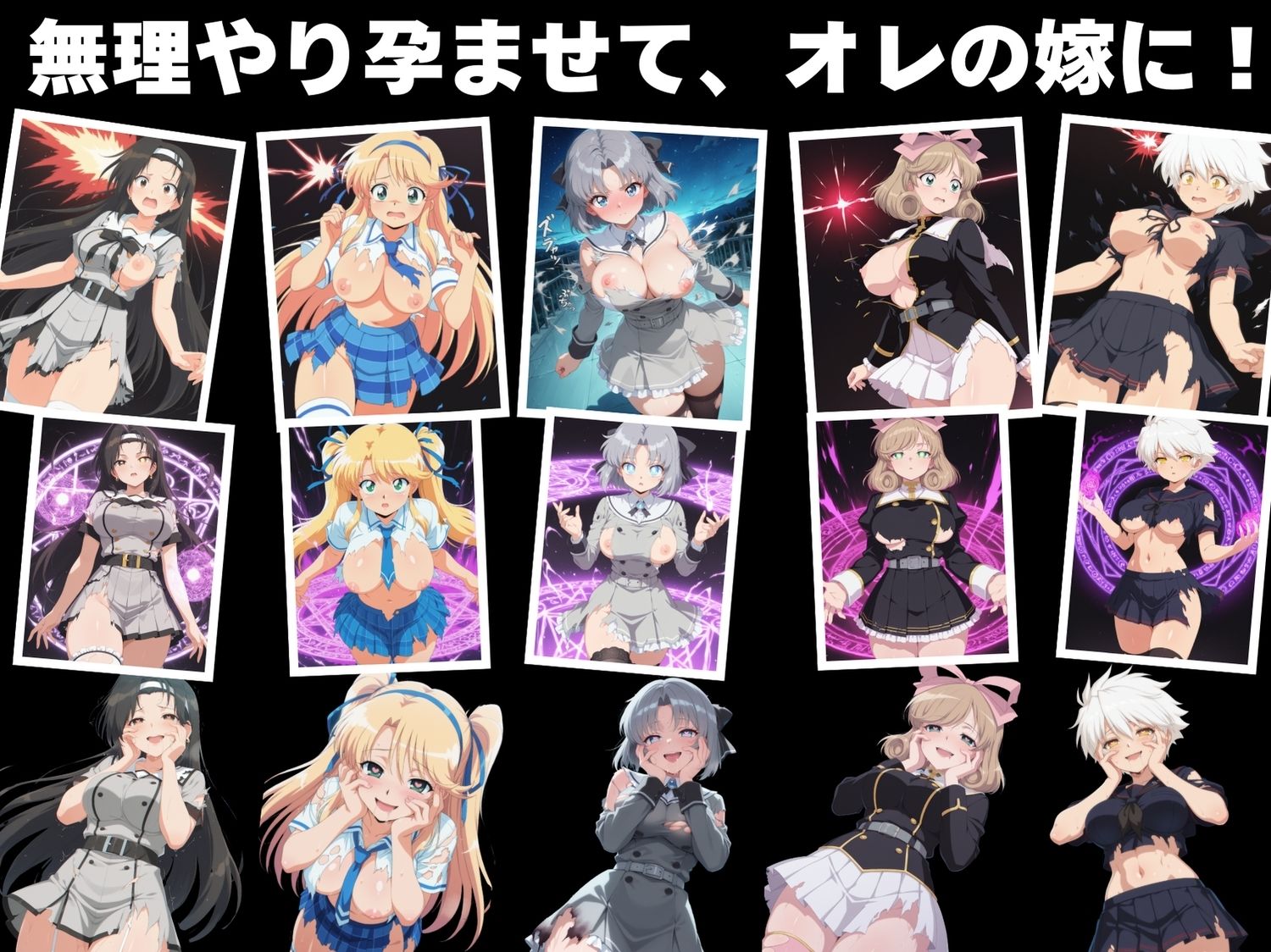 サンプル画像3:【無理やり】夜道の淫らな罠 〜閃乱カ●ラ 編〜《No.1-No.5》(ぽこぺんの森) [d_553574]