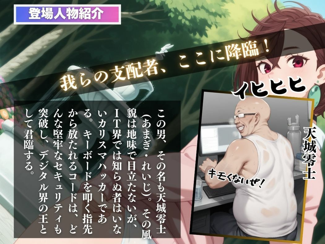 サンプル画像2:霊感×快楽の方程式(三日坊主出版) [d_553602]