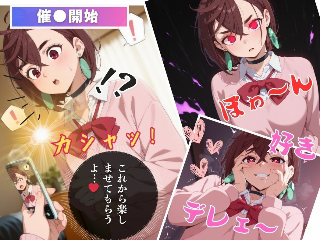 サンプル画像6:霊感×快楽の方程式(三日坊主出版) [d_553602]