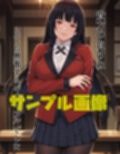 ギャンブル大好き  夢子さん