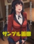 ギャンブル大好き  夢子さん