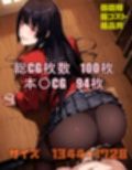ギャンブル大好き  夢子さん