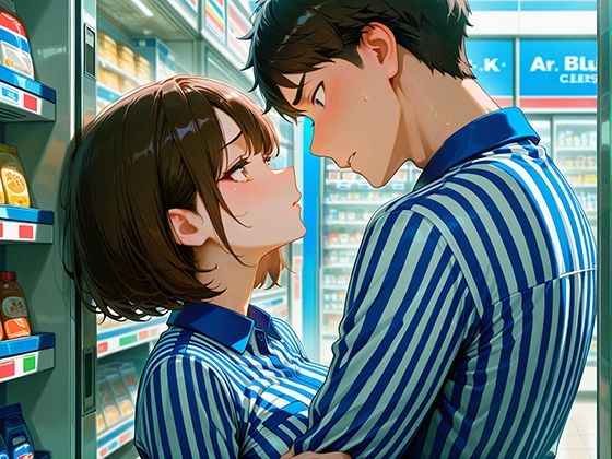 サンプル画像4:夏休みバイトの甘い思い出(マジカルきなこ) [d_553758]