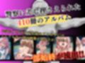 【4Kイラスト】1万3000人の生徒を抱いた校長による有村桃子への性指導（テニス編）