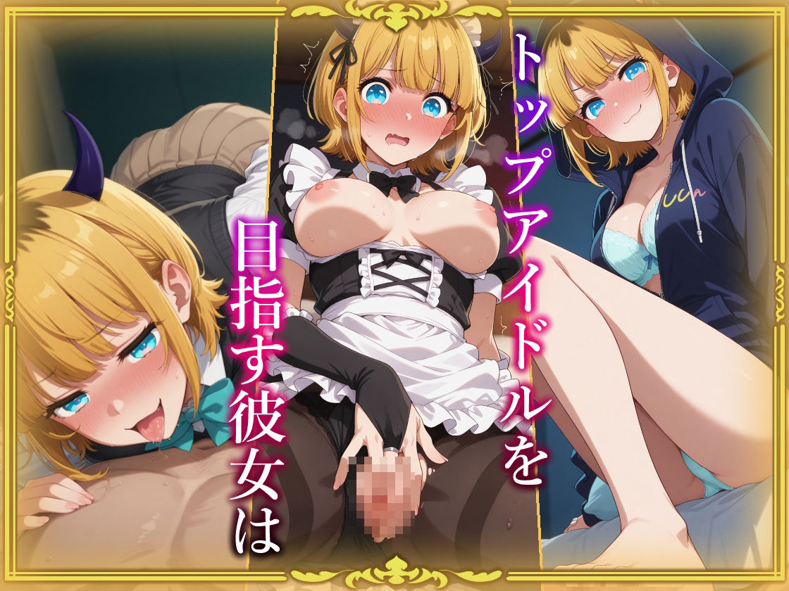 サンプル画像3:コスプレデリヘル苺 – MEMちょ編(アイ屋) [d_553845]