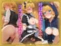 コスプレデリヘル苺 - MEMちょ編