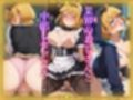 コスプレデリヘル苺 - MEMちょ編