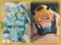 コスプレデリヘル苺 - MEMちょ編