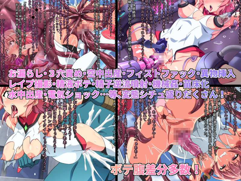 サンプル画像1:超救天使エンジェリックセイバー(雲泥異界) [d_553851]