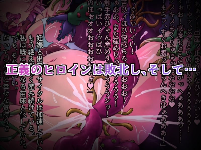 サンプル画像2:超救天使エンジェリックセイバー(雲泥異界) [d_553851]