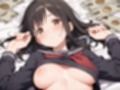パパ活女子校生に性指導