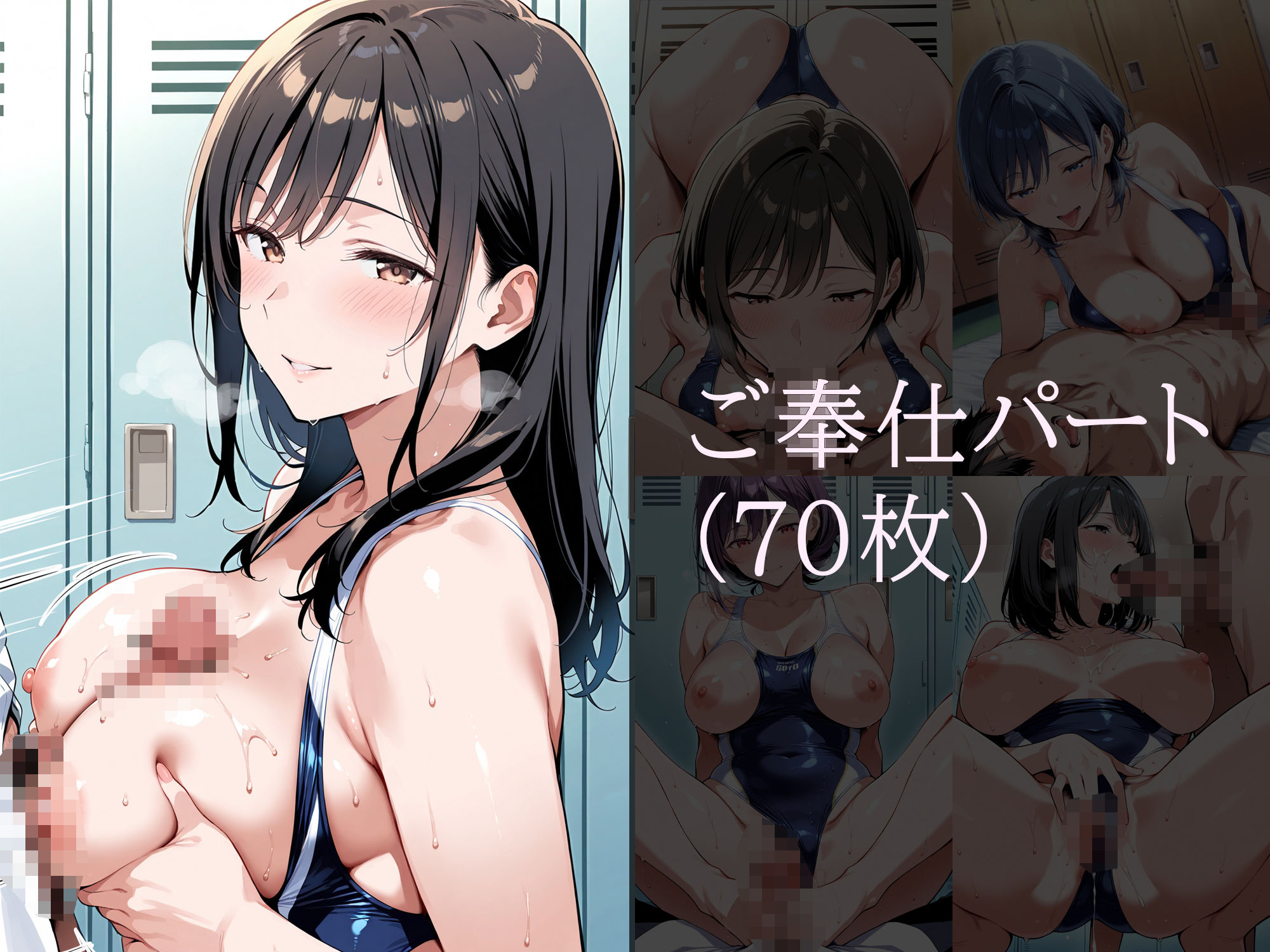 サンプル画像3:大人の水泳教室〜蒸れた人妻の臭い〜(すけラボ) [d_553890]