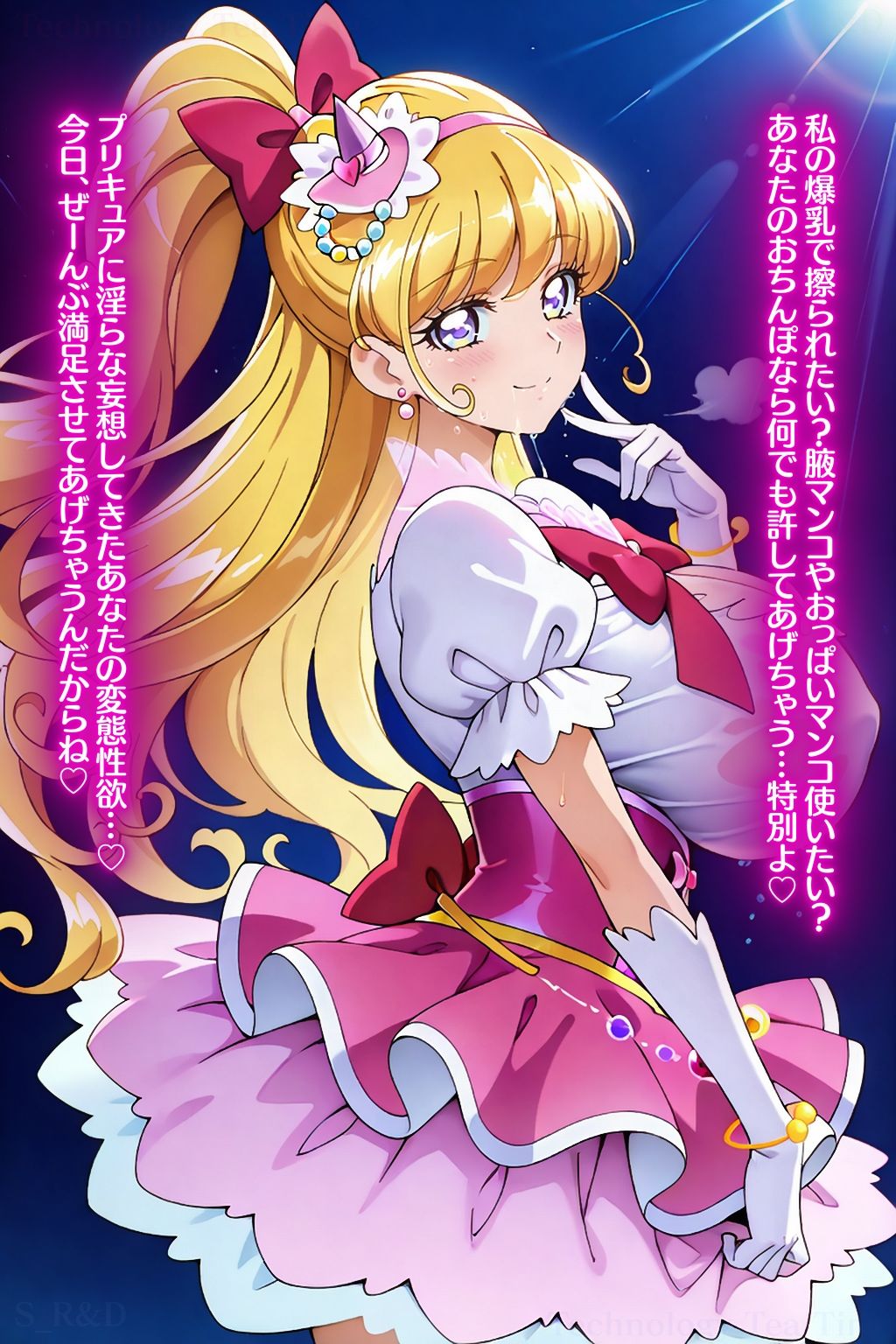 サンプル画像1:プリ〇ュア:キュアミ〇クル:セリフ付きエロ画集(Technology Tea Time) [d_553896]